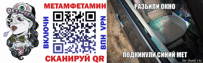 АМФ Розовый  как найти   Дрезна 