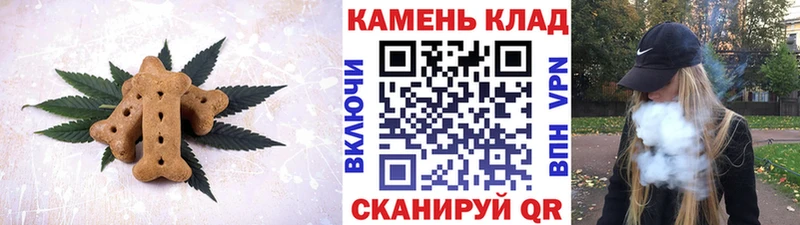 Печенье с ТГК конопля  Дрезна 