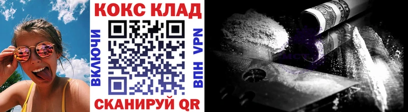 магазин  наркотиков  Дрезна  КОКАИН FishScale 