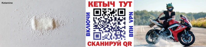 цена   Дрезна  Кетамин VHQ 