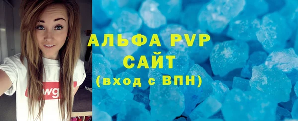 скорость mdpv Абдулино