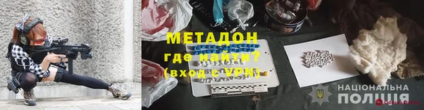 скорость mdpv Абдулино