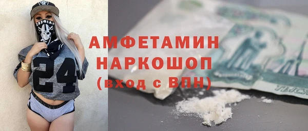 амф Абинск