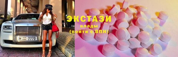 амф Абинск