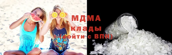 МДМА Абаза