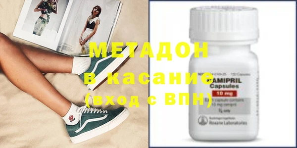 МДМА Абаза