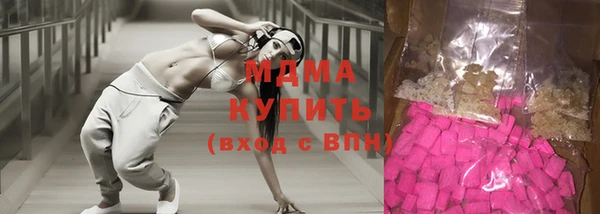 МДМА Абаза