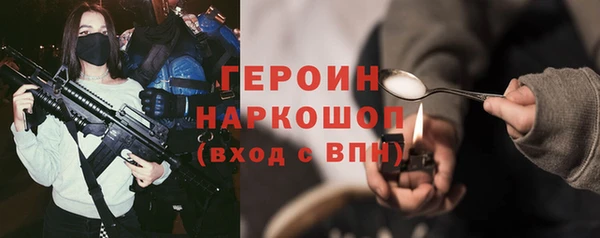 амф Абинск