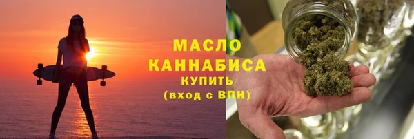 МДМА Абаза
