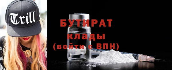 амф Абинск