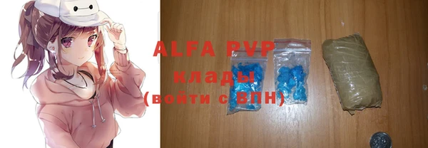 скорость mdpv Абдулино