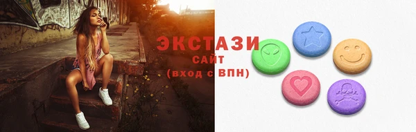 МДМА Абаза