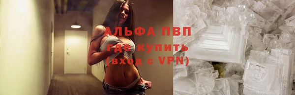 амф Абинск