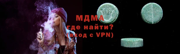 МДМА Абаза