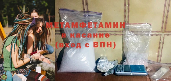 скорость mdpv Абдулино