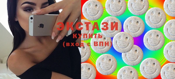 МДМА Абаза
