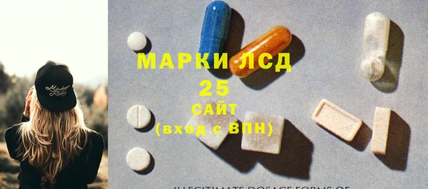 амф Абинск