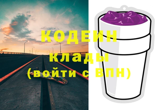 PSILOCYBIN Елизово