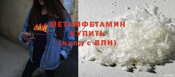 стаф Елабуга