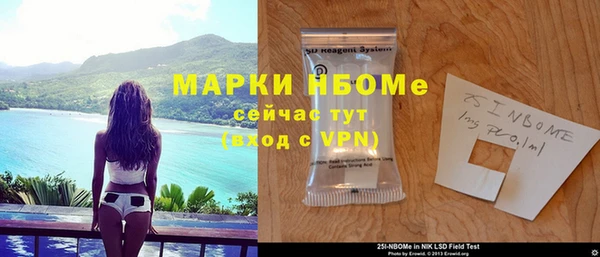 амф Абинск