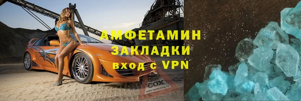 МДМА Абаза