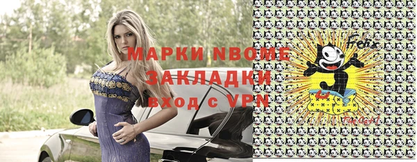 амф Абинск