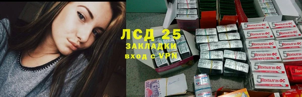 МДМА Абаза