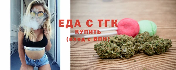 МДМА Абаза
