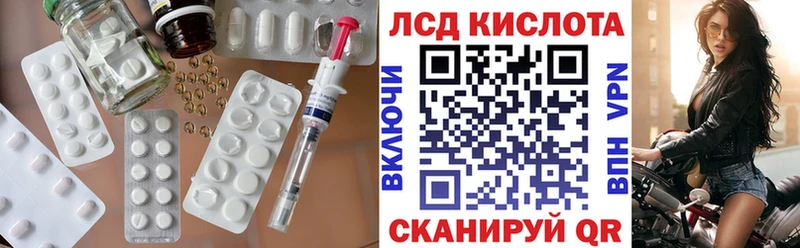 Лсд 25 экстази кислота  Дрезна 