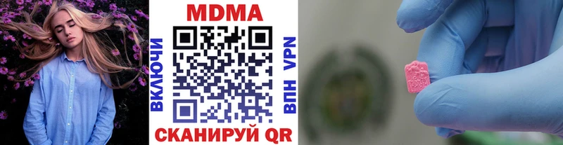 закладка Дрезна MDMA молли
