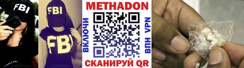Метадон белоснежный  Дрезна 