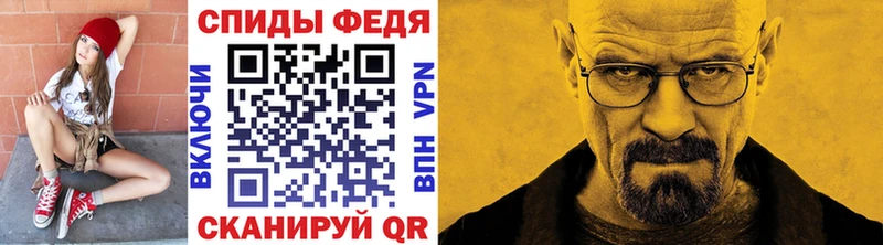 kraken рабочий сайт Дрезна shop официальный сайт МЕТАМФЕТАМИН мет