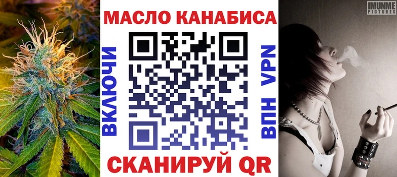 ТГК THC oil ОМГ ОМГ зеркало Дрезна цена